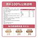 【毛孩時代】心臟專科保健粉x10盒(狗狗、貓咪心臟專科、Q10) product thumbnail 4