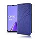 Topbao for OPPO A9 2020 /A5 2020 典藏星光隱扣側翻皮套 product thumbnail 5