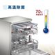 【Bosch博世】60公分寬獨立式沸石洗碗機 SMS8ZCI00X 14人份 product thumbnail 7
