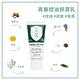 Z&MA芷瑪青春控油保濕乳40ml product thumbnail 4