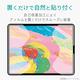 ELECOM iPad Pro擬紙感保護貼-11吋肯特 product thumbnail 7