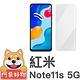 阿柴好物 紅米 Note 11S 5G 非滿版 9H鋼化玻璃貼 product thumbnail 2