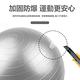 【Lebon life】65cm瑜珈球(健身 運動 塑身 伸展) product thumbnail 5