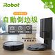美國iRobot Roomba i3+ 自動倒垃圾掃地機器人 (總代理保固1+1年) product thumbnail 4