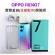 OPPO Reno7 5G (8G/256G) 單眼相機等級美拍手機 (精選官方福利品) product thumbnail 3