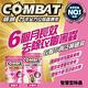 Combat威滅 抽屜除蟲片 10入裝-SPA product thumbnail 4