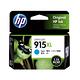 HP OfficeJet Pro 8020 商用傳真多功能事務機(1KR67D)+915XL 1黑3彩 原廠墨水匣 product thumbnail 4