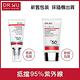 (福利品)DR.WU 全日保濕防曬乳SPF50+-30ML product thumbnail 3