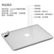 新款Macbook Air 13.6吋 A2681 專用機身保護貼(銀色) product thumbnail 7