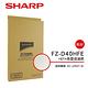 SHARP 夏普 KC-JD50T-W專用HEPA濾網 FZ-D40HFE product thumbnail 2