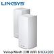 Linksys Velop 三頻 MX4200 Mesh WiFi6網狀路由器(二入) (AX4200) product thumbnail 4