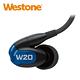 【全新2019 Series】美國Westone 新W20鑑賞級耳機 product thumbnail 2