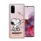 史努比/SNOOPY 三星 Samsung Galaxy S20 漸層彩繪空壓手機殼(紙飛機) product thumbnail 2