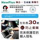 NewPlus 4合1 螢幕防窺片 19.5w 16:9, 434x236mm product thumbnail 6