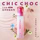 ★CHIC CHOC 花萃保濕菁華50mL product thumbnail 4