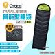 QTACE TRAVEL 旅行系列機能型睡袋 T1-6001 黑綠 羽絨 保暖 登山 露營 悠遊戶外 product thumbnail 9