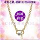 CHARRIOL夏利豪 Necklace項鍊 Forever Lock 永恆之鎖金色款 C6(08-404-1139-29) product thumbnail 3