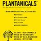 美國Plantanicals生物素強化髮質防斷裂植萃精油洗髮精 細髮、脆弱髮質專用450ml product thumbnail 6