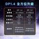 Bravo-u 電競觀賽 8K高畫質高更新率可串接 DP影音傳輸線 1M product thumbnail 8