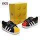 Adidas 休閒童鞋 Superstar 360 CF I 嬰童 黑 紅 黃 LEGO 聯名款 樂高 無鞋帶  GX3384 product thumbnail 7