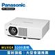 Panasonic國際牌 PT-VMZ51ST 5200 流明 雷射商務投影機 product thumbnail 3