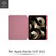 Metal-Slim Apple iPad Air 10.9吋 (第5代) 2022 蜂巢式散熱 矽膠軟殼防摔三折保護皮套(內置筆槽) product thumbnail 7