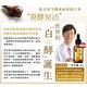 CureCare安炫曜 白酵胎盤精華原液 15ml【高濃度抗老精華】★原價1980 product thumbnail 4