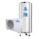 【善騰】業界最強直熱式熱泵熱水器HPD-06KW+400L product thumbnail 2