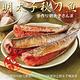 【海陸管家】明太子秋刀魚 3盒(每盒5隻/約320g) product thumbnail 2