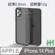 【HH】Apple iPhone 14 Plus (6.7吋)(白) 超薄磨砂手機殼系列 product thumbnail 4