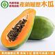 【果農直配】產銷履歷外銷等級木瓜6斤(約5-9顆) product thumbnail 2