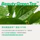 INNISFREE 綠茶玻尿酸保濕調理乳 170ml product thumbnail 7