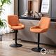 E-home Orlando奧蘭多工業風可調式吧檯椅-兩色可選 product thumbnail 2