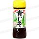 IKARI 青紫蘇沙拉醬 (200ml) product thumbnail 3