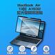 防摔專家 MacBook Air 13吋 A1932 藍光螢幕保護貼 product thumbnail 3