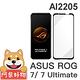 阿柴好物 ASUS ROG Phone 7 / 7 Ultimate AI2205 滿版全膠玻璃貼-紳士黑 product thumbnail 2