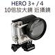 LOTUS【GOPRO 副廠】52mm 近攝微距鏡(HERO 4 3+ 適用) product thumbnail 2