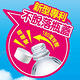 泰山 純水(1500mlx3入) product thumbnail 4