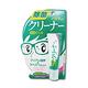 日本SOFT99-眼鏡清潔凝膠劑10g/條 2款可選 (快乾光潔,濃縮防霧,清晰視野,凝膠清潔劑,鏡片清潔凝膠,眼鏡不起霧) product thumbnail 2