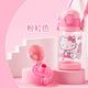 【優貝選】凱蒂貓 HELLO KITTY 兒童 吸管式/直飲式 兩用背帶水壺 product thumbnail 2