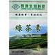 長庚生技 綠茶素8入(90粒/瓶) product thumbnail 5