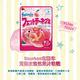 Bourbon北日本 寬版水蜜桃果汁軟糖(50g) product thumbnail 3