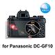 D&A Panasonic DMC GF10 相機專用日本NEW AS玻璃奈米螢幕保護貼 product thumbnail 2