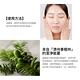 innisfree 香榧調理修護水 200ml product thumbnail 4