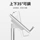 Baseus倍思 簡約手機支架 桌面懶人支架 多功能支撐架子 平板手機通用 product thumbnail 15