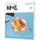 好吃35：City Food！台灣食物旅行學 product thumbnail 2