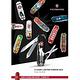 VICTORINOX 瑞士維氏限量迷你7用印花瑞士刀-阿爾卑斯山之戀 product thumbnail 5