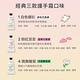 INNISFREE 我的香氛護手霜組 #S.H.聯名限定版 (白色襯衫30ml+粉紅澎澎30ml+跳舞雛菊30ml) product thumbnail 5