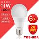 TOSHIBA東芝 第二代 高效球LED泡燈 11W-白光6入 product thumbnail 3