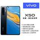 vivo X50 5G (8G/128G) 超輕薄6.56吋四鏡頭旗艦機 product thumbnail 4